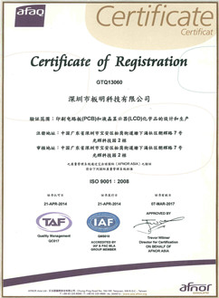 深圳總公司證書