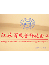 昆山江蘇民營(yíng)科技企業(yè)