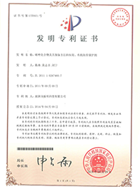 深圳專(zhuān)利三