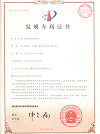 昆山專(zhuān)利二