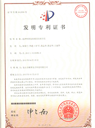 昆山專(zhuān)利一
