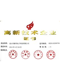 昆山國(guó)高