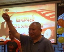 致力自主創(chuàng)新，捍衛(wèi)民族品牌