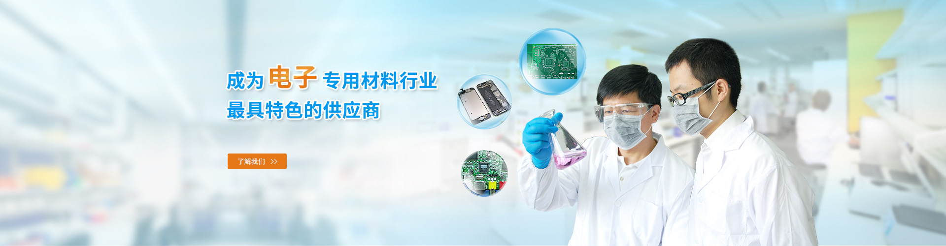 首頁(yè)banner1