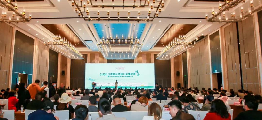 法羅力喜獲“突出貢獻(xiàn)企業(yè)”獎(jiǎng)！